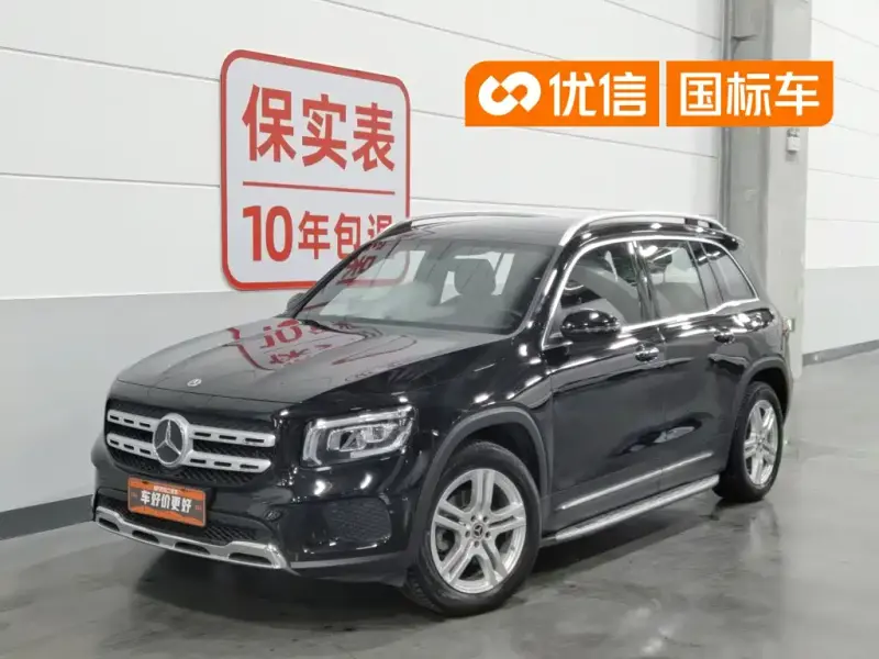 Mercedes-Benz GLB, 2021
