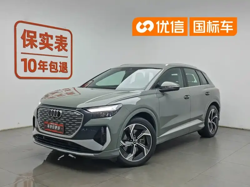 Audi Q4 e-tron, 2024