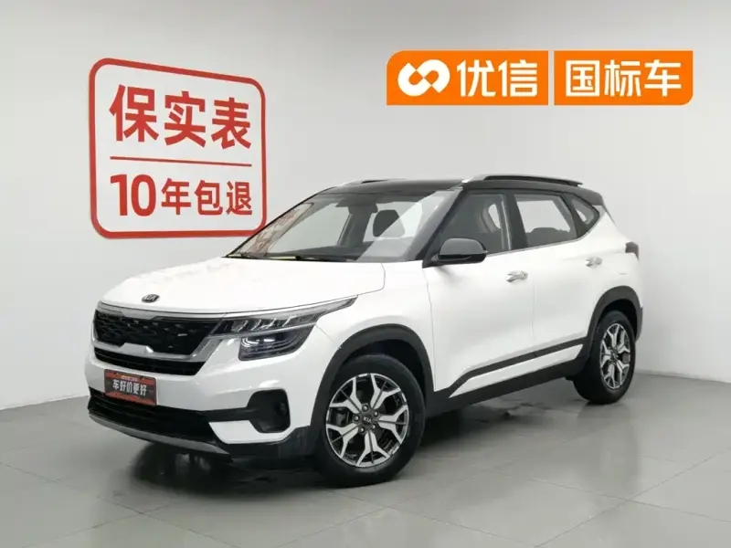 Kia KX3, 2020 — фото 1