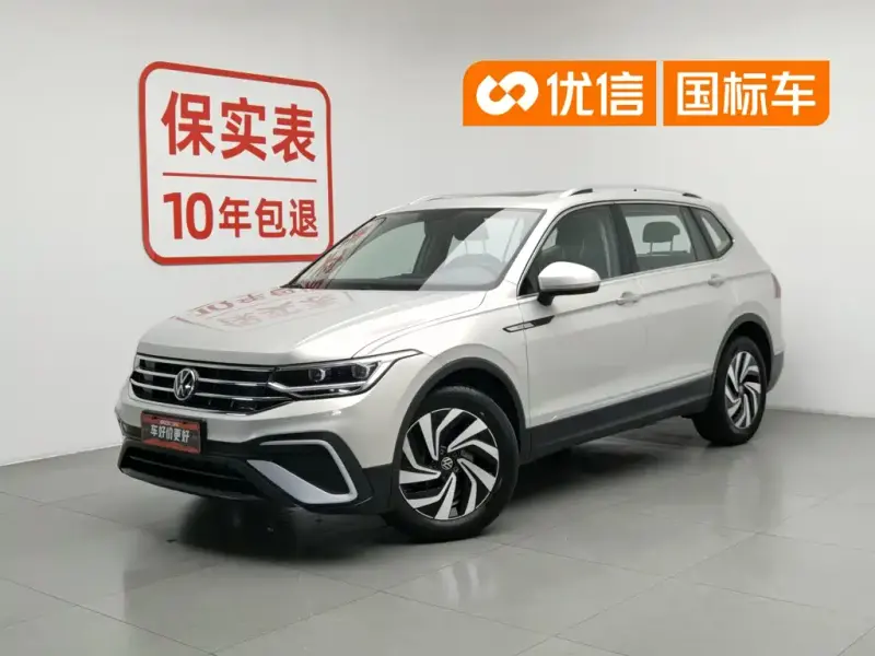 Volkswagen Tiguan L, 2023 — фото 1