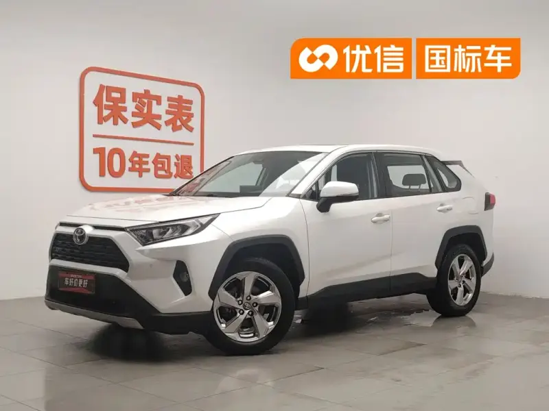 Toyota RAV4, 2023 — фото 1