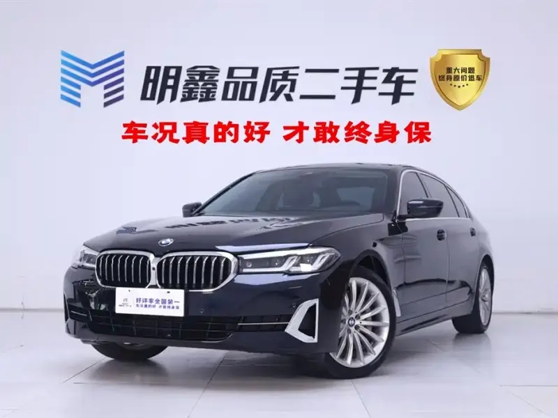 BMW 5 Series, 2024