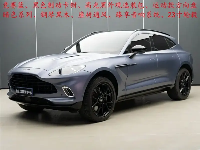 Aston Martin DBX, 2024