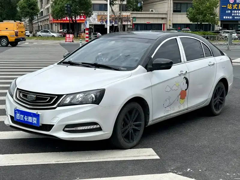 Geely Emgrand, 2017