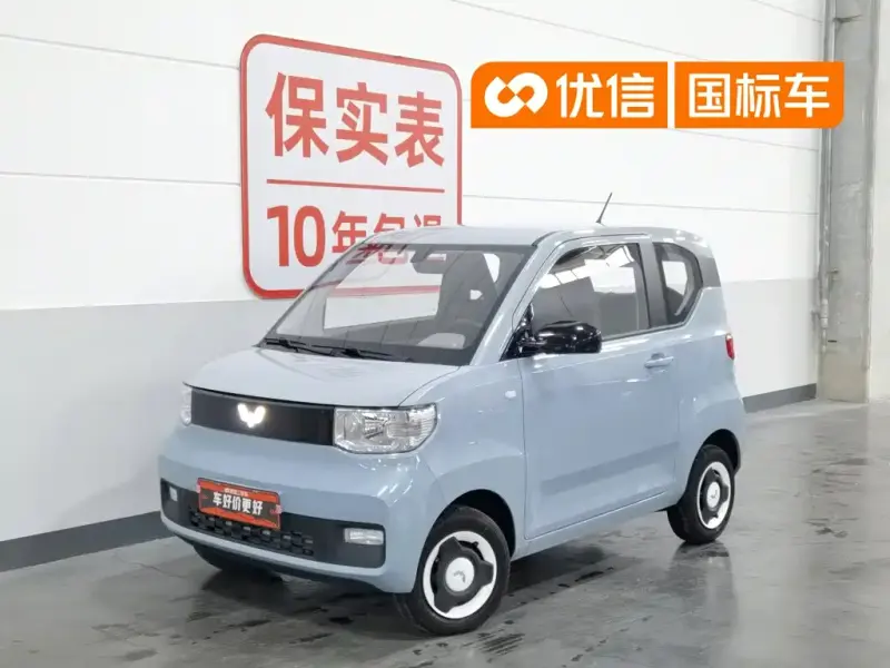 Wuling MINIEV, 2023