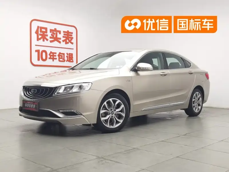 Geely Borui, 2016