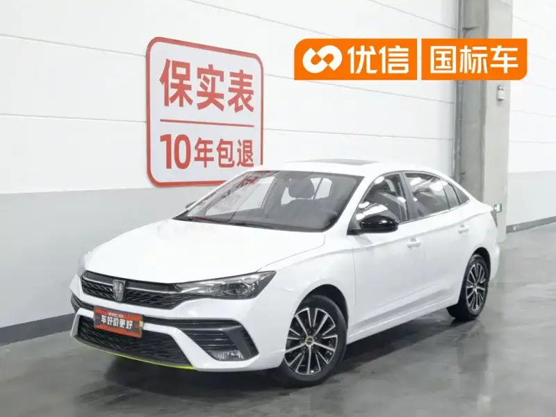 Roewe i5, 2021 — фото 1