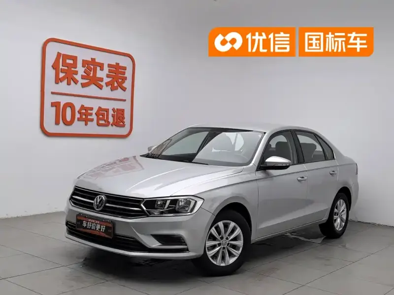 Volkswagen Bora, 2017