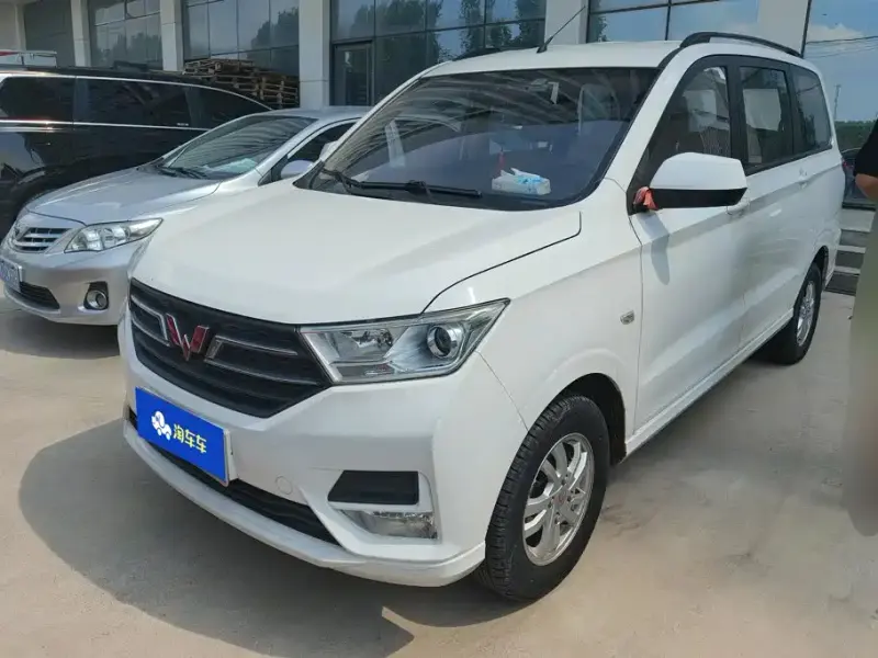 Wuling Hongguang, 2020