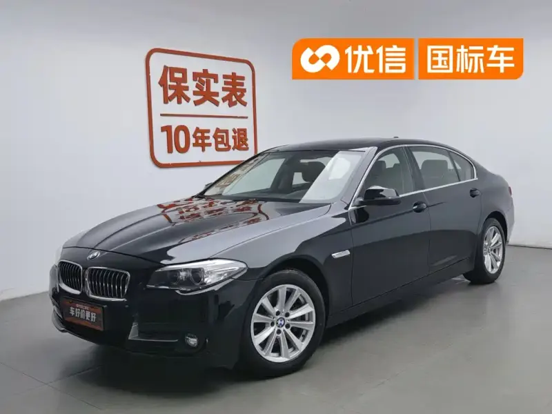 BMW 5 Series, 2015