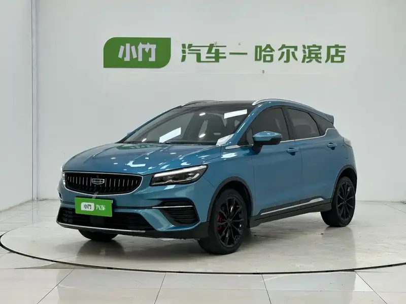 Geely Emgrand S, 2022