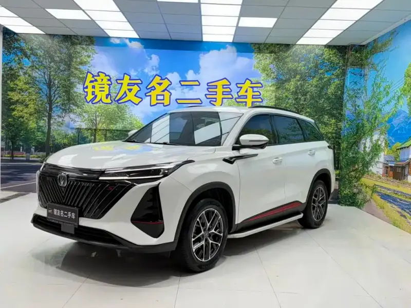 Changan CS75PLUS, 2023