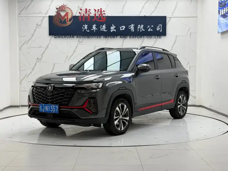 Changan CS35PLUS, 2023