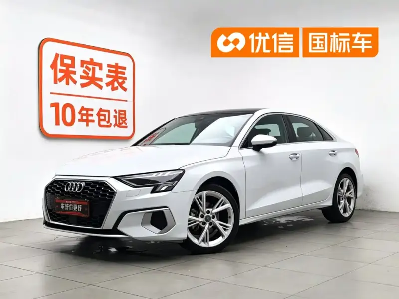 Audi A3, 2022
