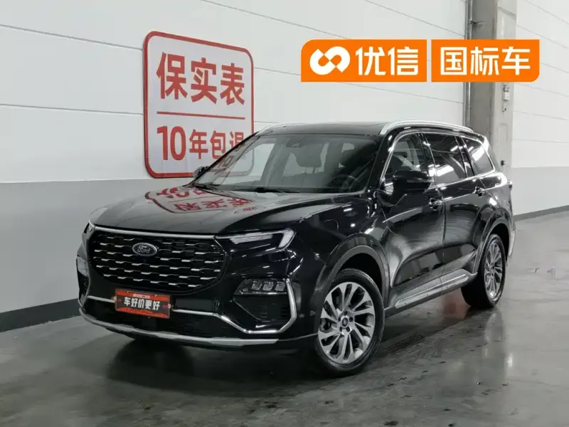 Ford Territory, 2023