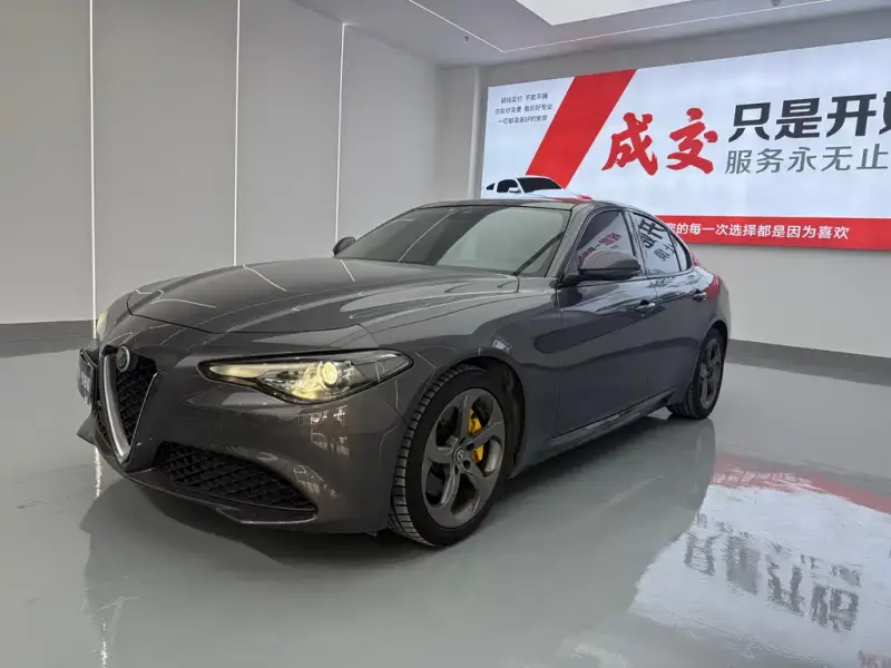 Alfa Romeo Giulia, 2020
