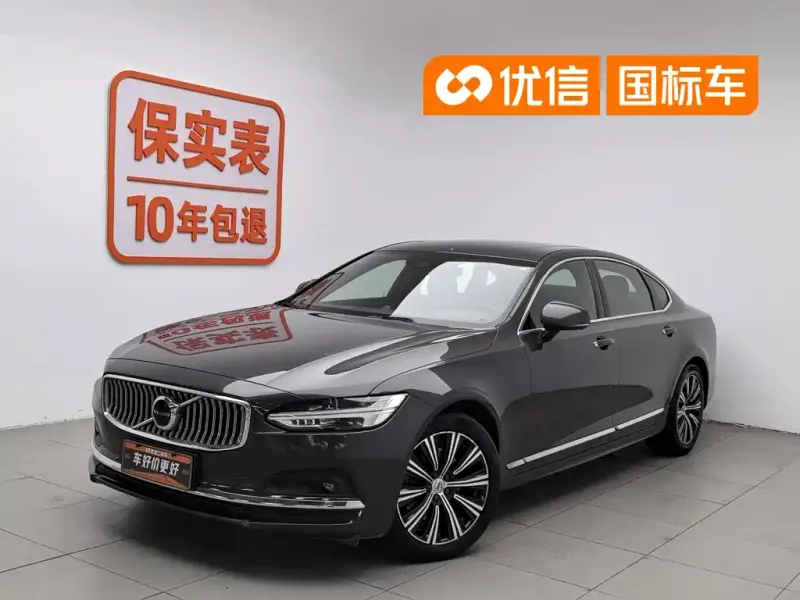 Volvo S90, 2021