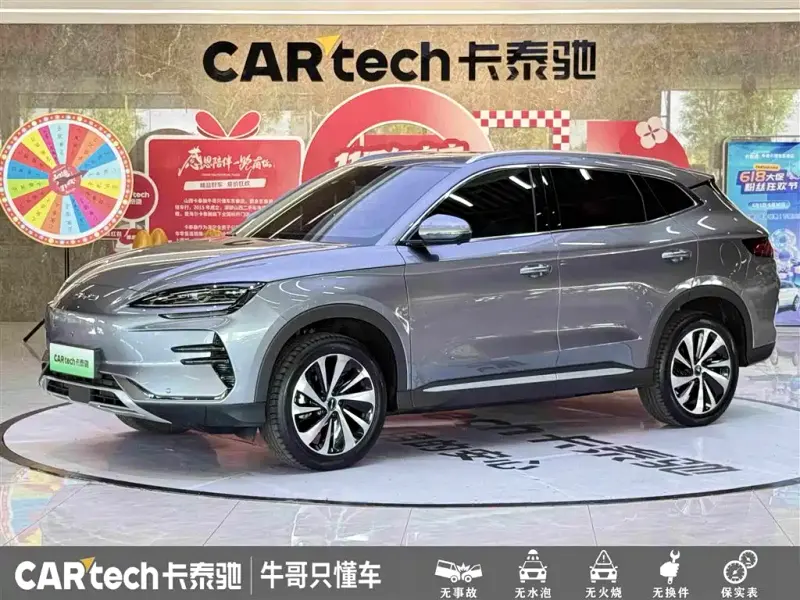 BYD PLUS New Energy, 2023