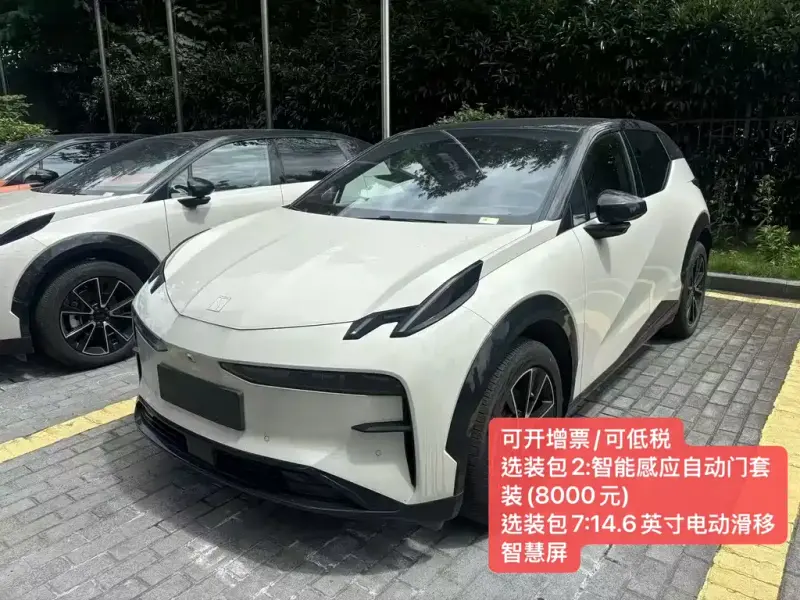 Zeekr X, 2024