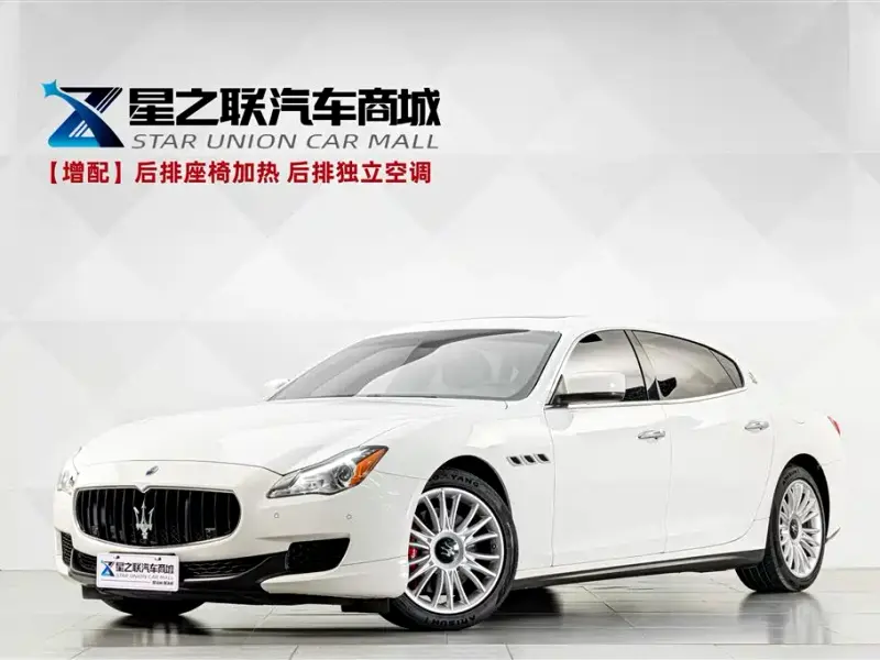 Maserati Quattroporte, 2014