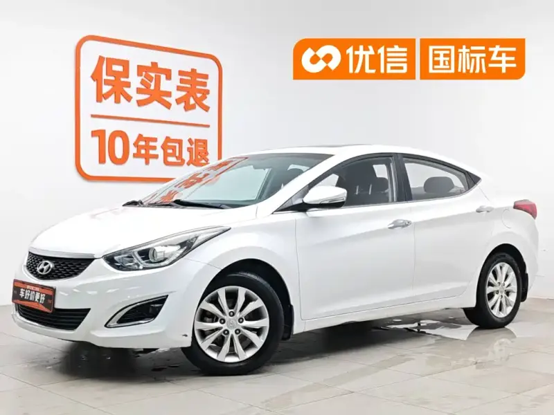 Hyundai Elantra Langdong, 2016