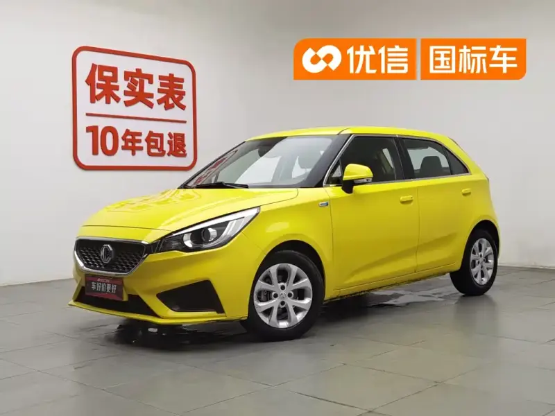 MG 3, 2018