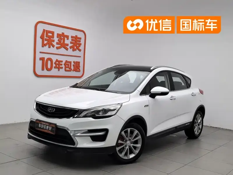 Geely Emgrand GS, 2019