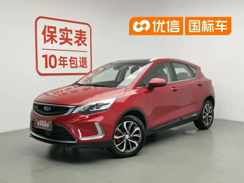 Geely Emgrand GS, 2019