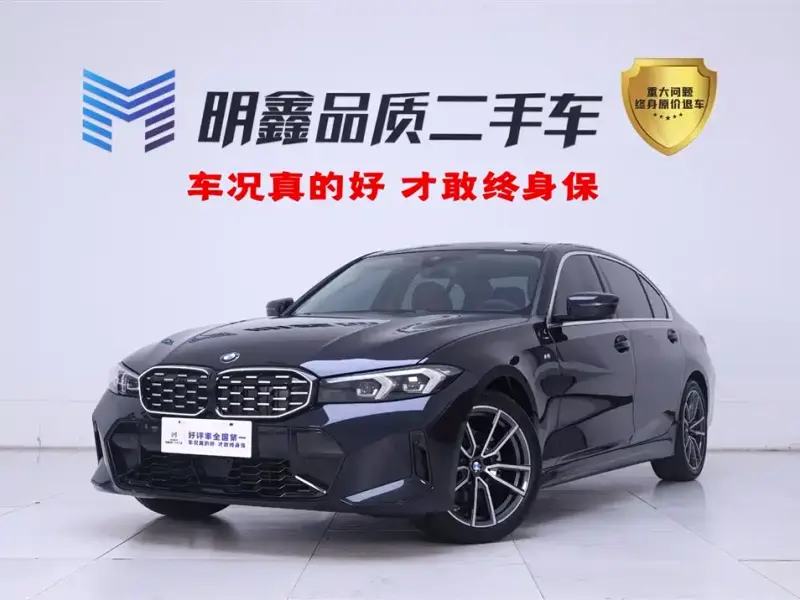 BMW 3 Series, 2025