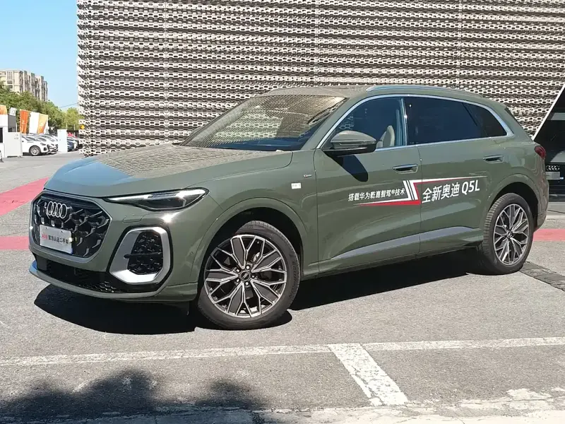 Audi Q5L, 2026