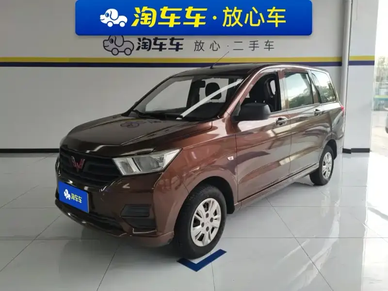 Wuling Hongguang, 2020