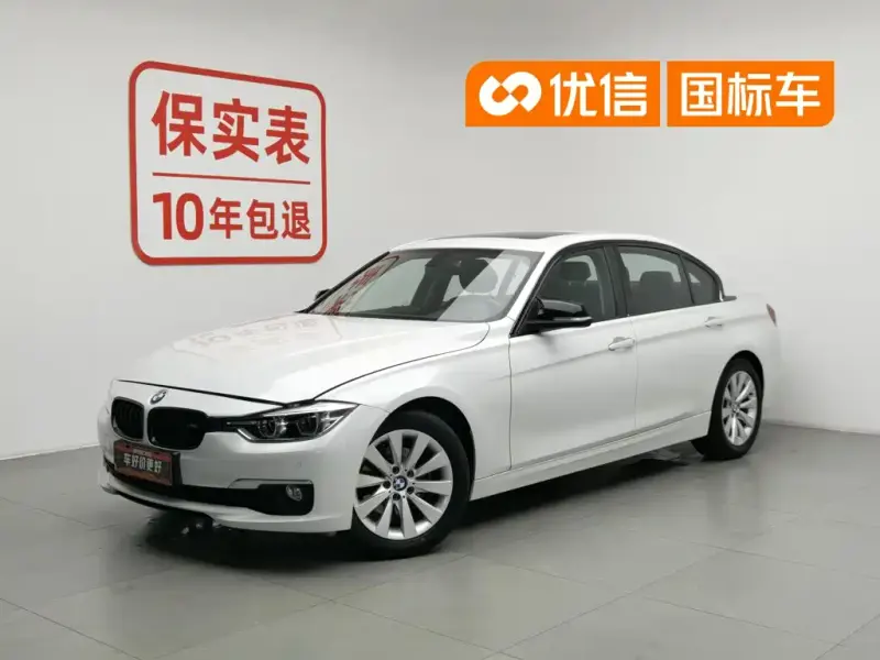 BMW 3 Series, 2017