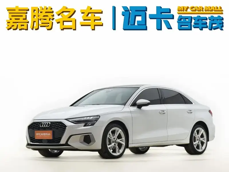 Audi A3, 2022