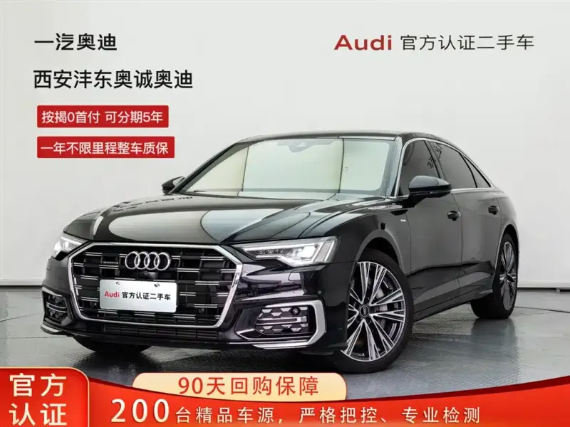 Audi A6L, 2026
