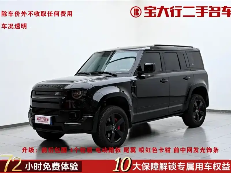 Land Rover Defender, 2024