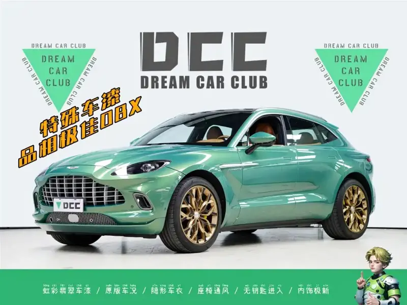 Aston Martin DBX, 2023