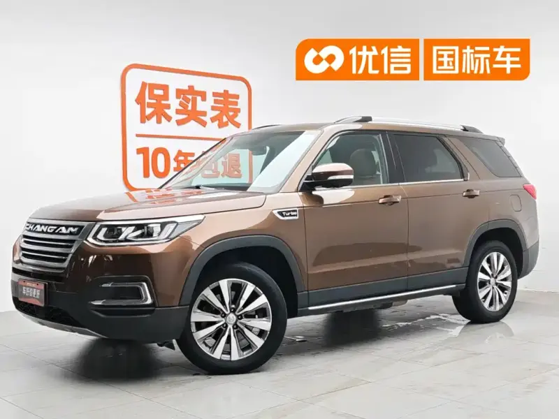 Changan CS95, 2017