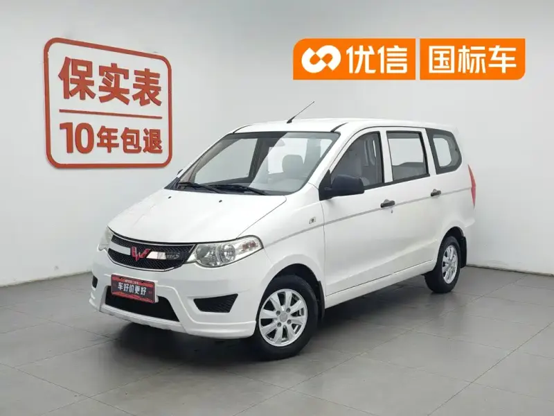 Wuling Hongguang, 2019