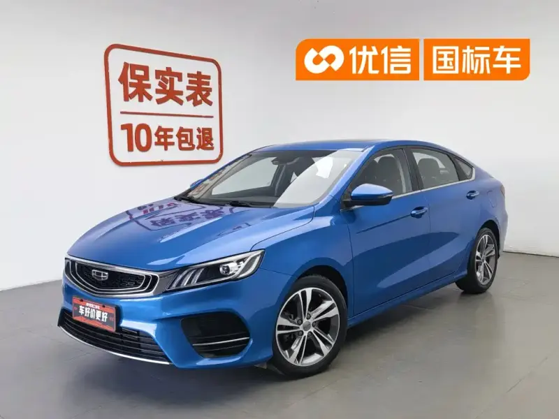 Geely Binrui, 2019
