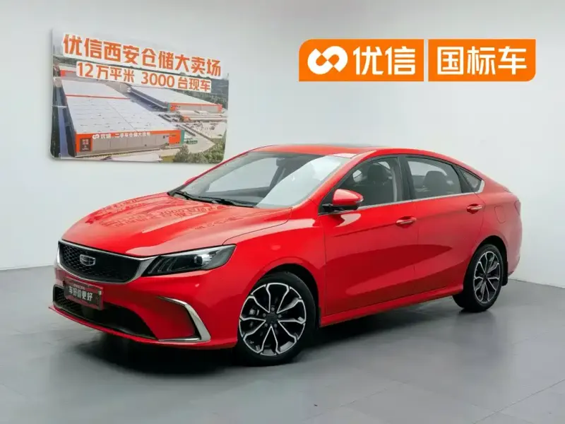 Geely Binrui, 2021