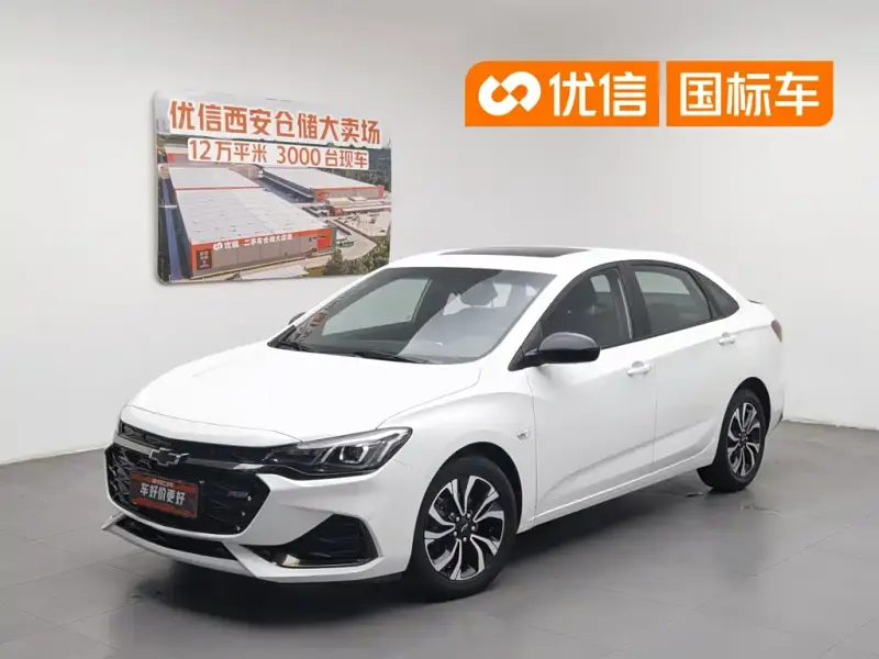 Chevrolet Monza, 2021