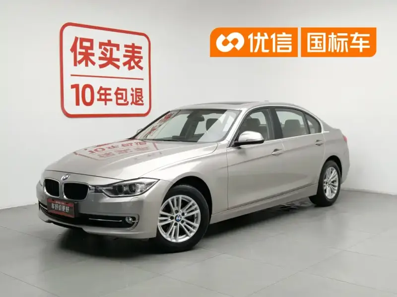 BMW 3 Series, 2013