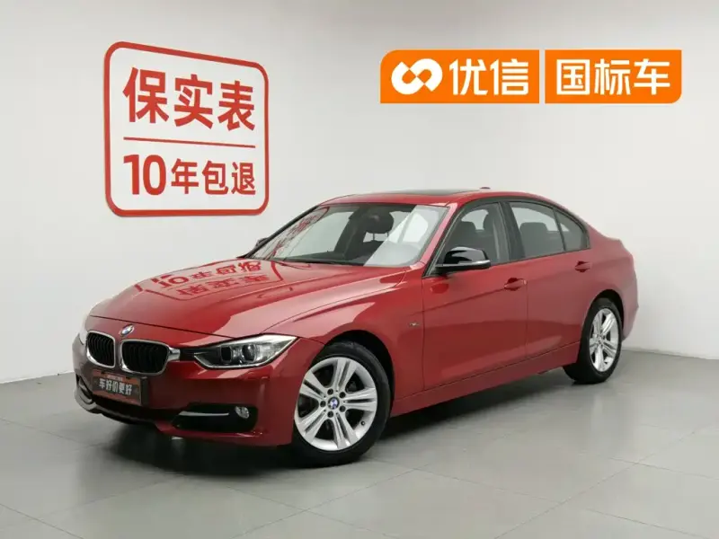 BMW 3 Series, 2015