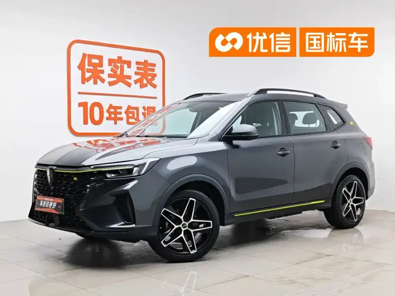 Roewe RX5 New Energy, 2022 — фото 1