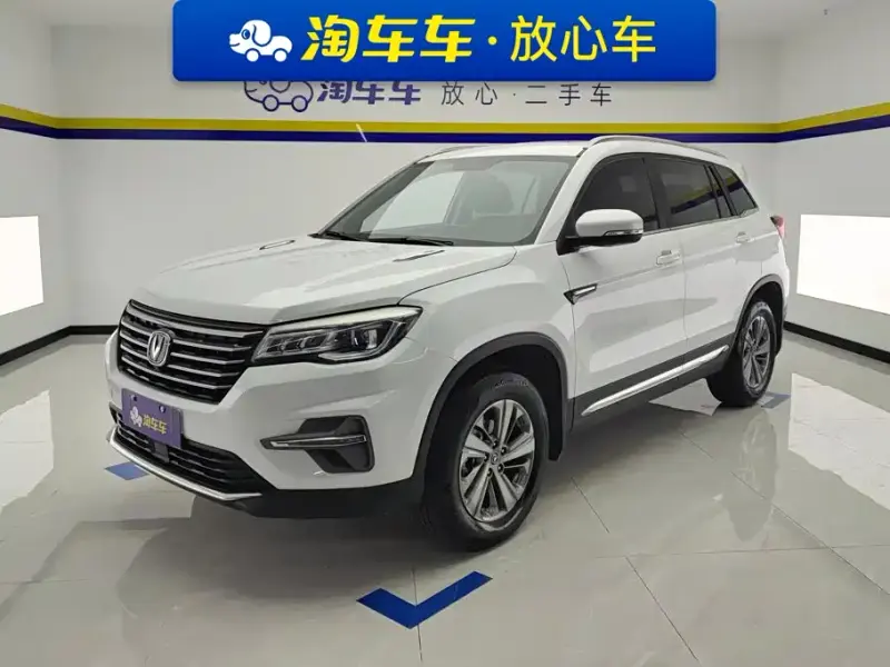 Changan CS75, 2020