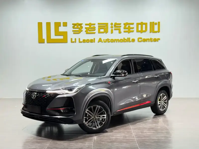 Changan CS75PLUS, 2021