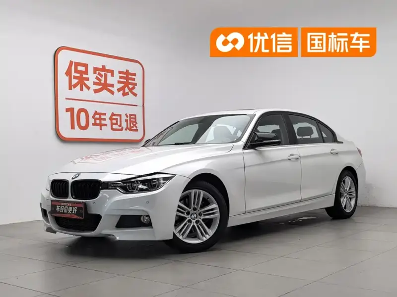 BMW 3 Series, 2017