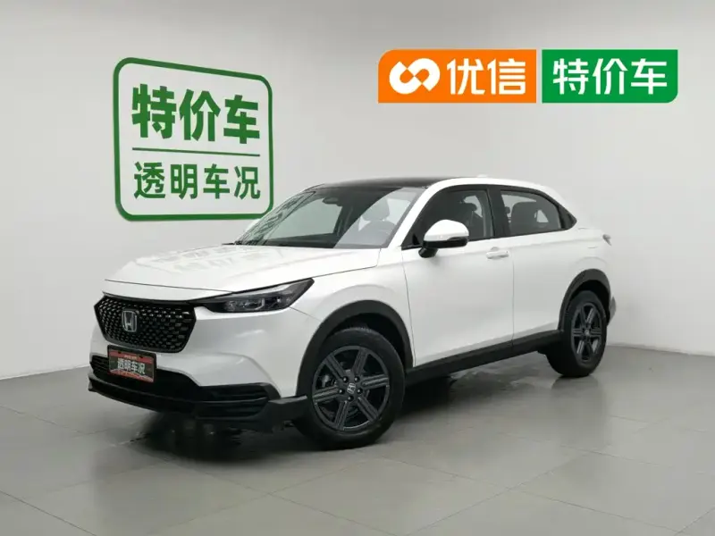 Honda XR-V, 2023