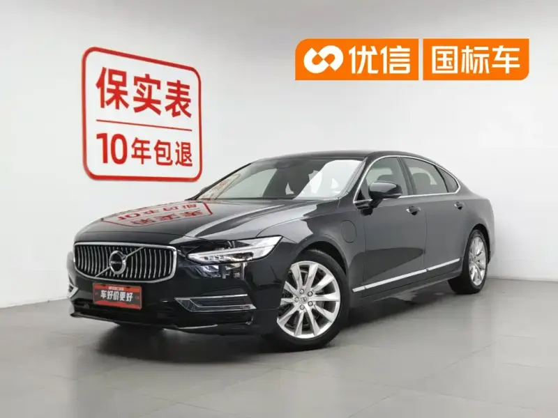 Volvo S90 PHEV, 2020 — фото 1