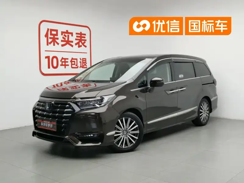 Honda Elysion, 2022